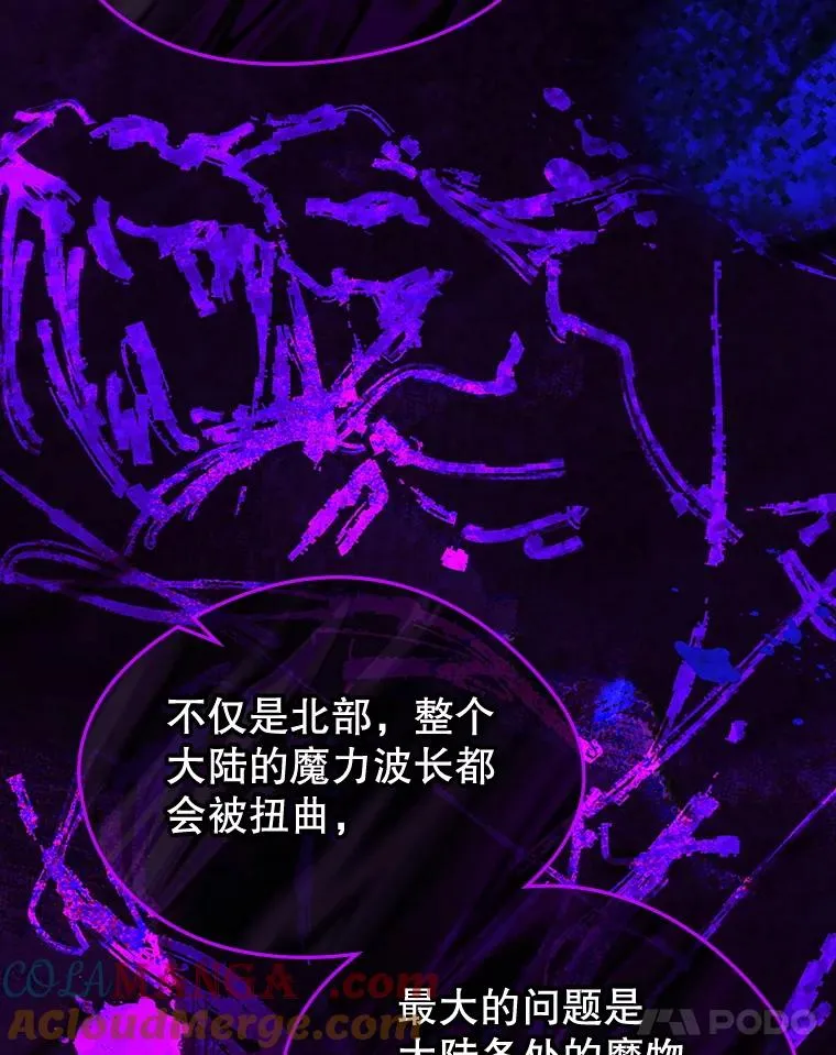 63.犯人是她？ 第25页