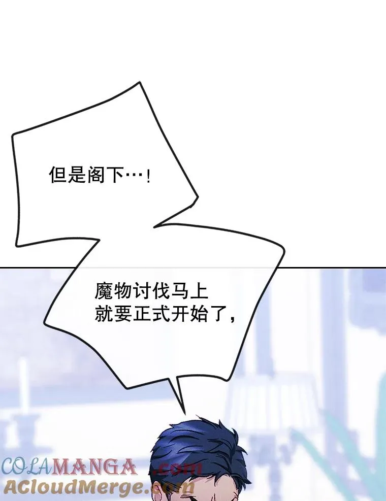 63.犯人是她？ 第65页
