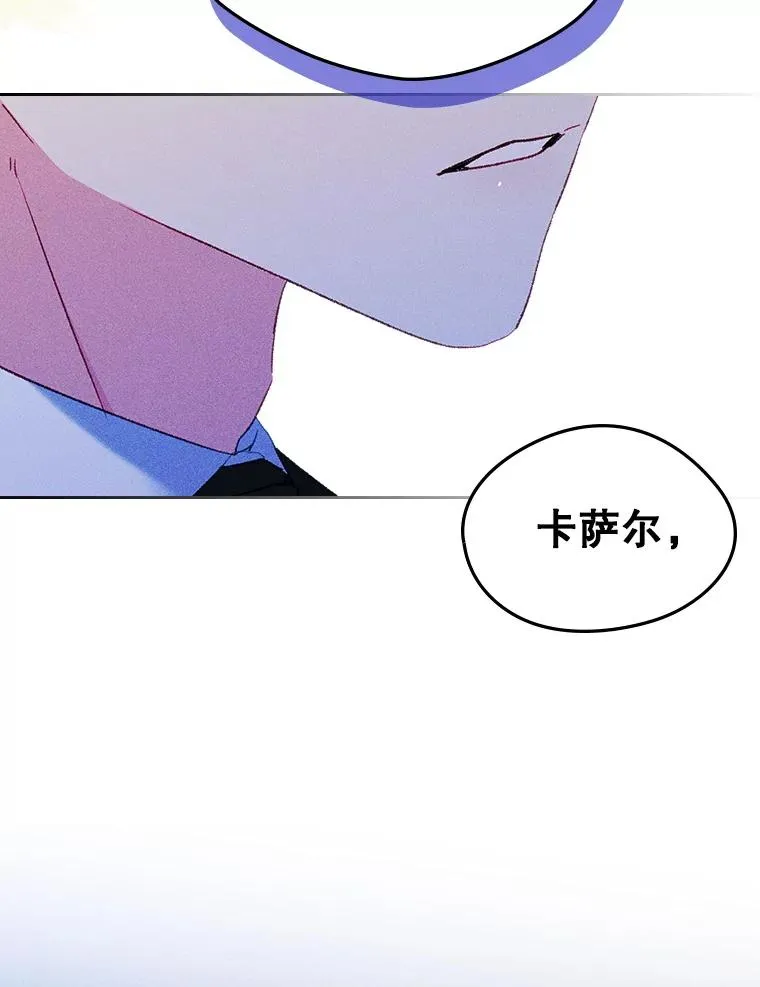 63.犯人是她？ 第68页