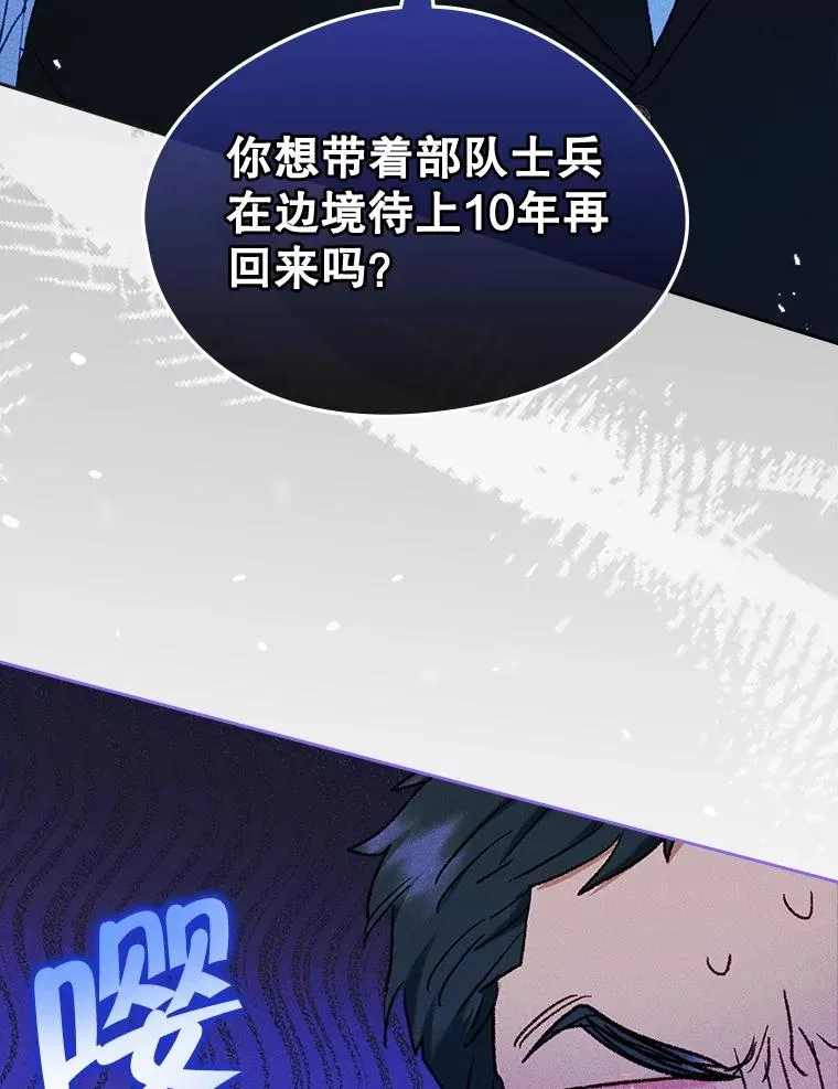 63.犯人是她？ 第70页
