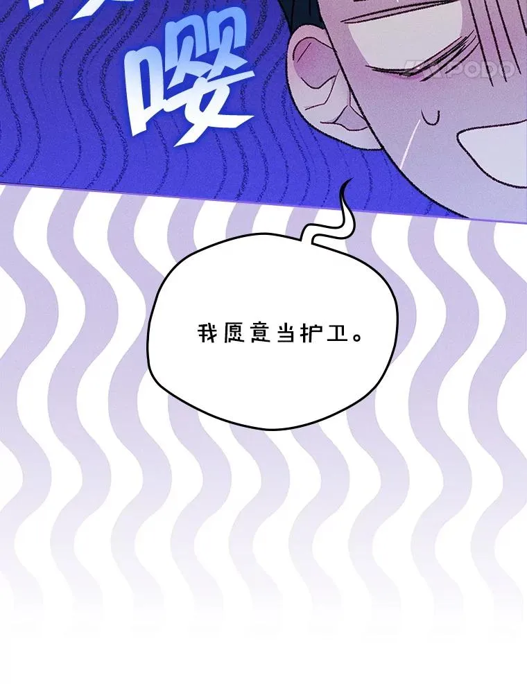 63.犯人是她？ 第71页