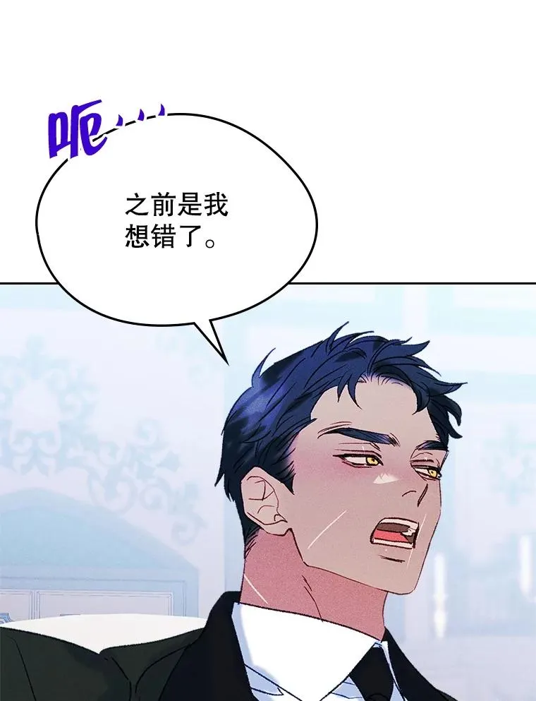 63.犯人是她？ 第82页