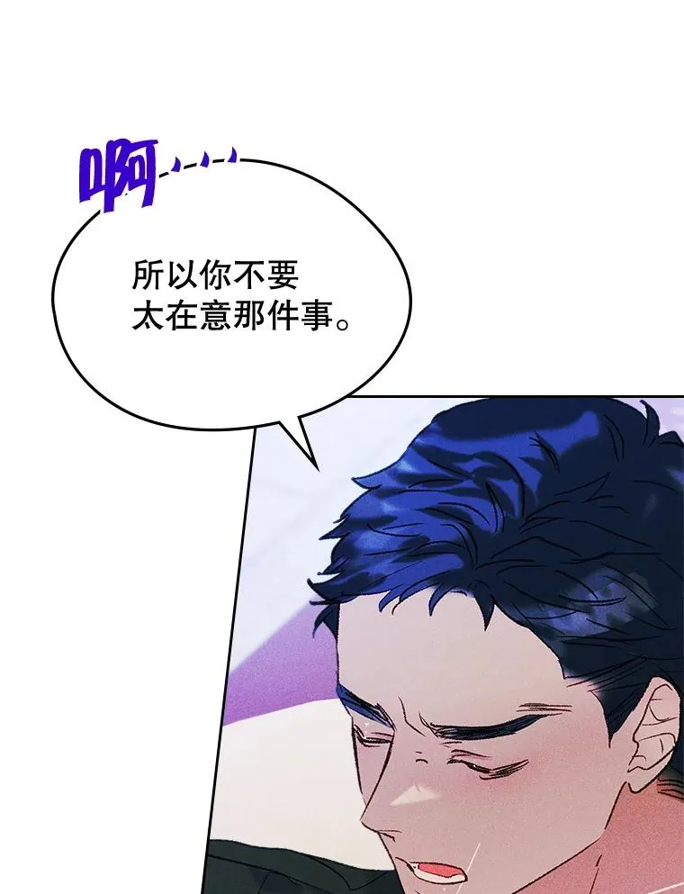 63.犯人是她？ 第86页