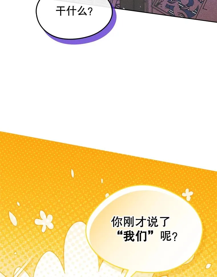 63.犯人是她？ 第91页