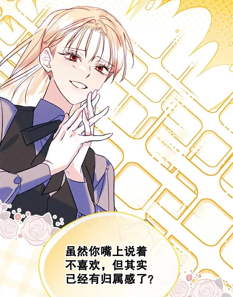 63.犯人是她？ 第92页