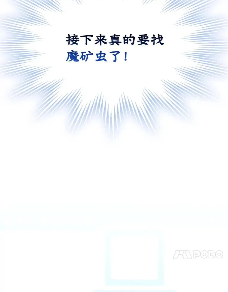 63.犯人是她？ 第100页