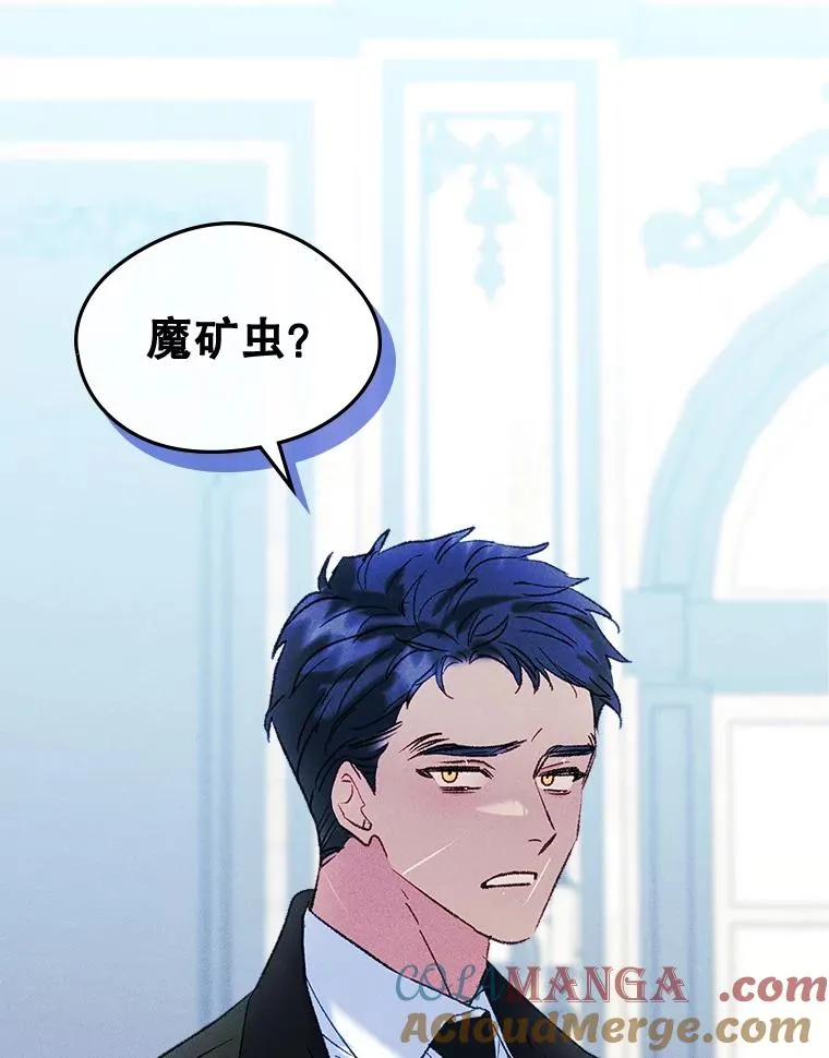 63.犯人是她？ 第101页