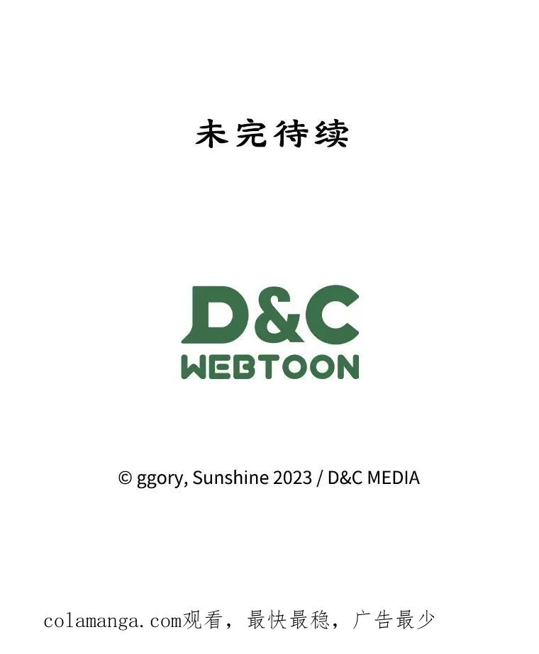 63.犯人是她？ 第103页
