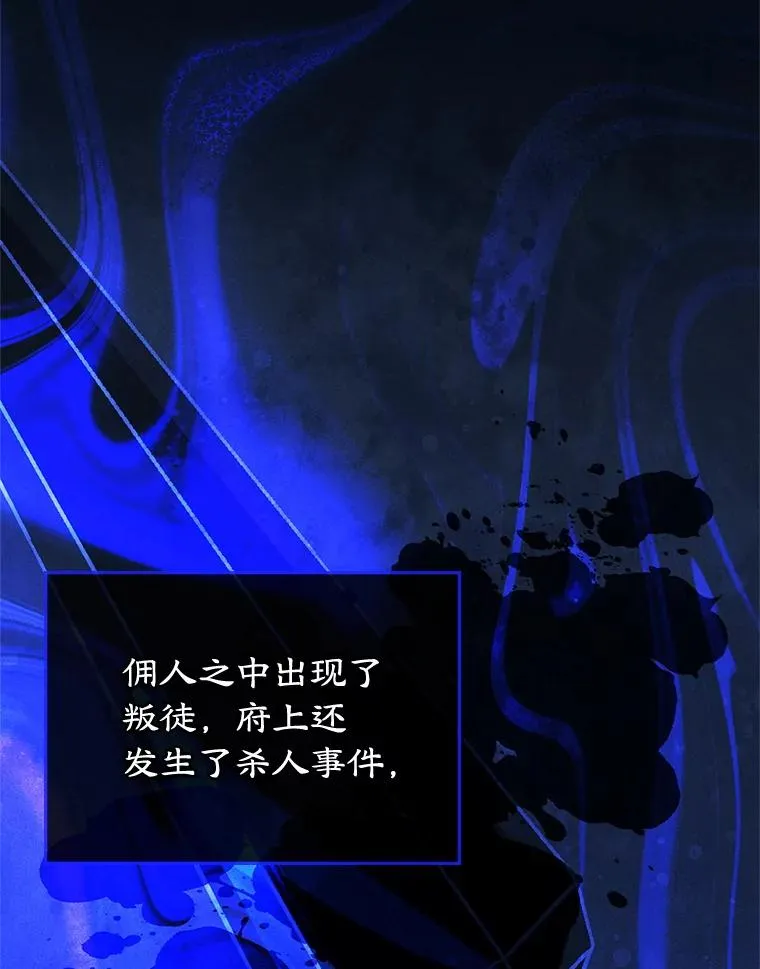 64.捷足先登 第2页