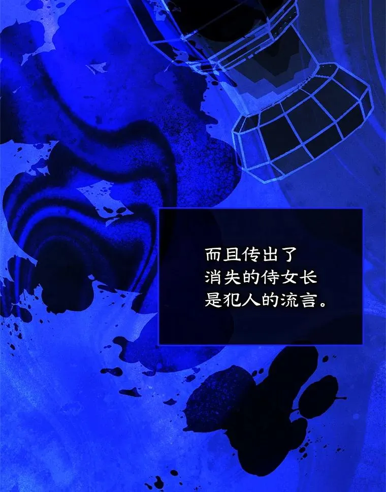 64.捷足先登 第3页