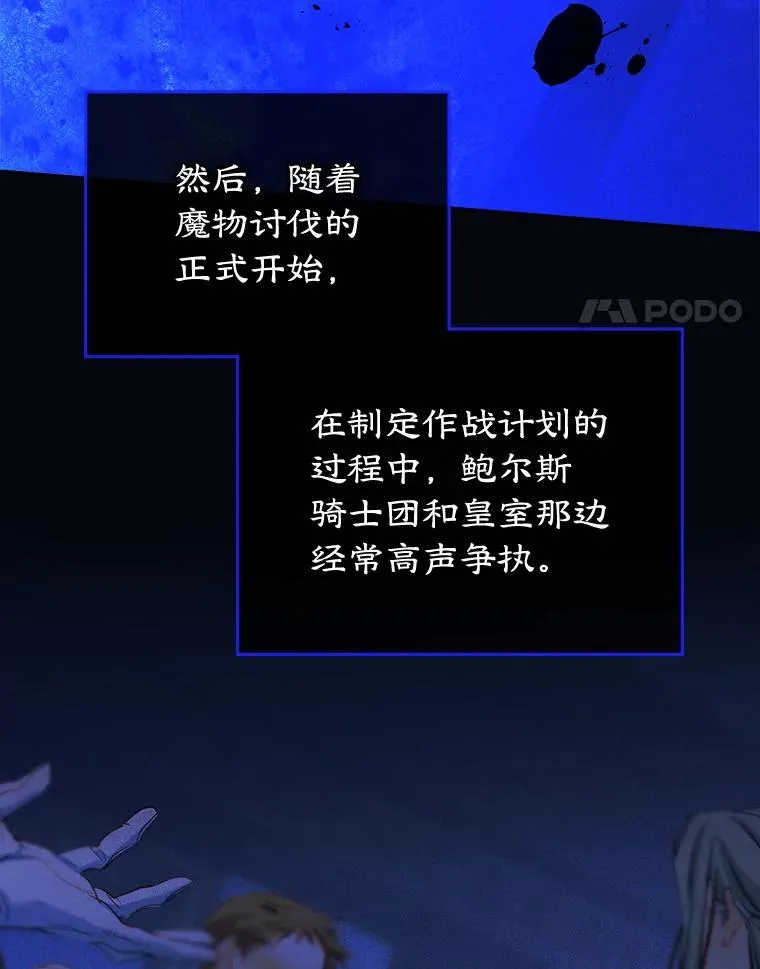 64.捷足先登 第4页