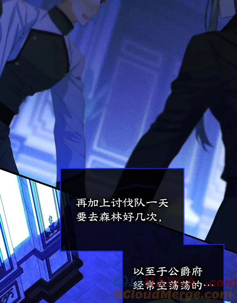 64.捷足先登 第5页