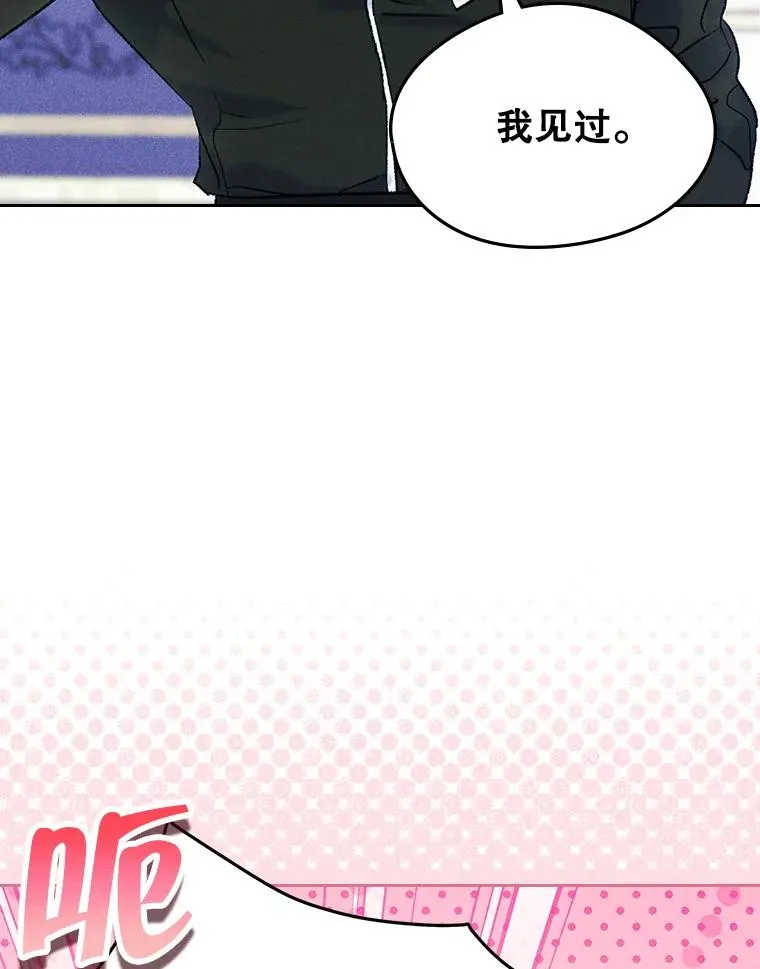 64.捷足先登 第10页