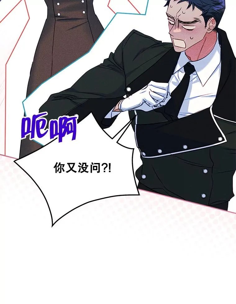 64.捷足先登 第12页