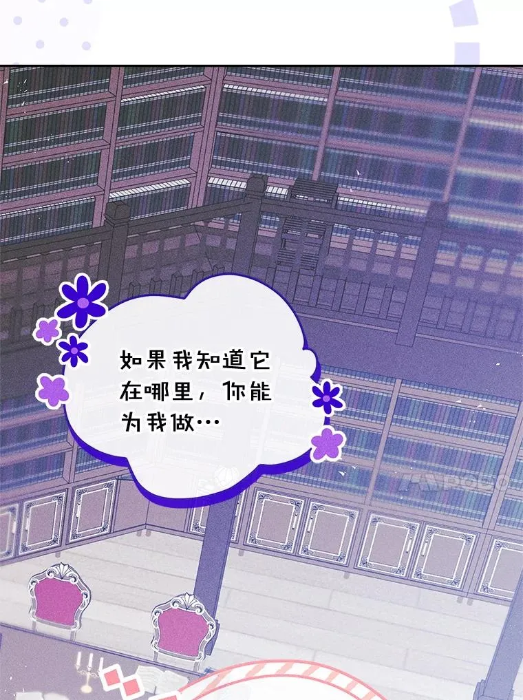 64.捷足先登 第20页
