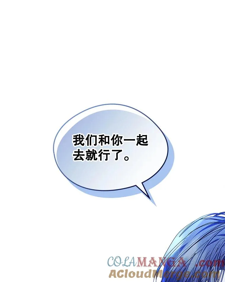 64.捷足先登 第29页