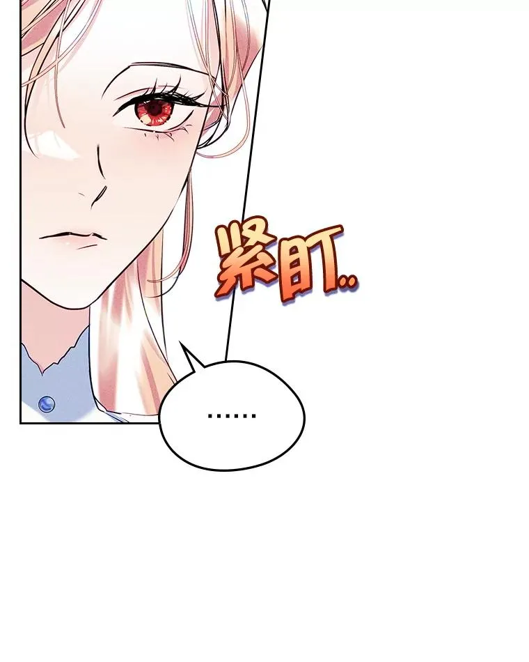 64.捷足先登 第36页