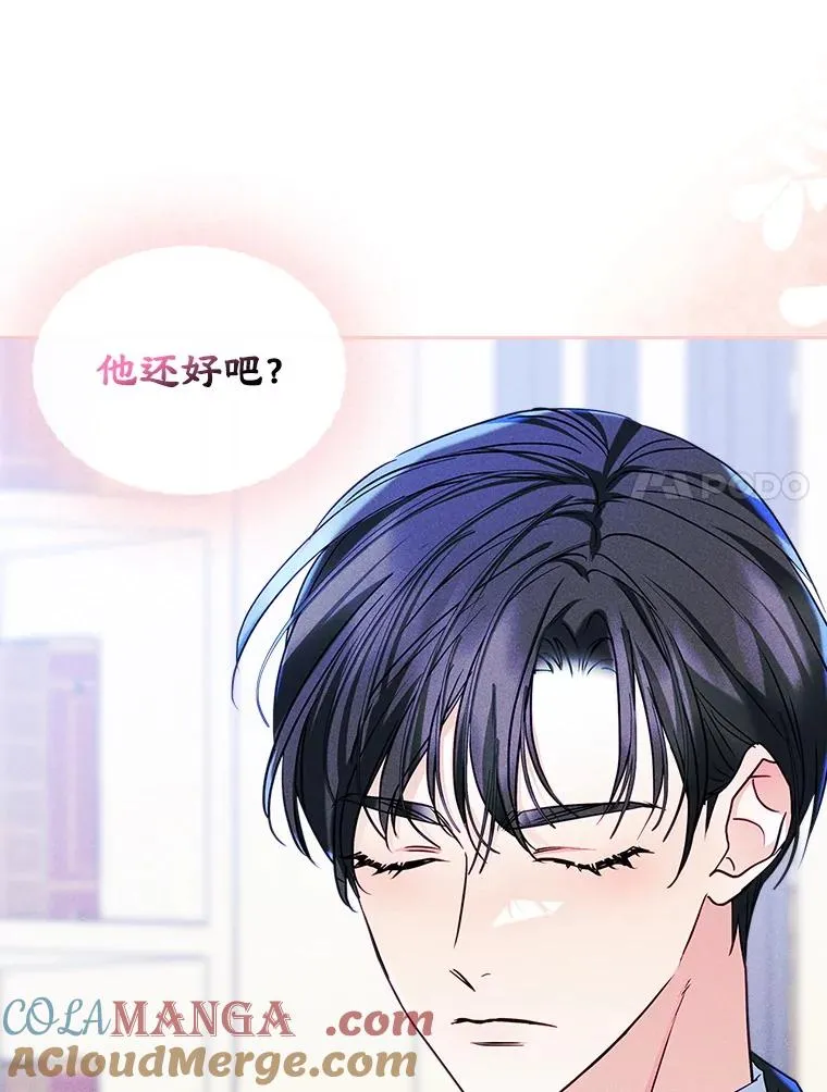 64.捷足先登 第37页
