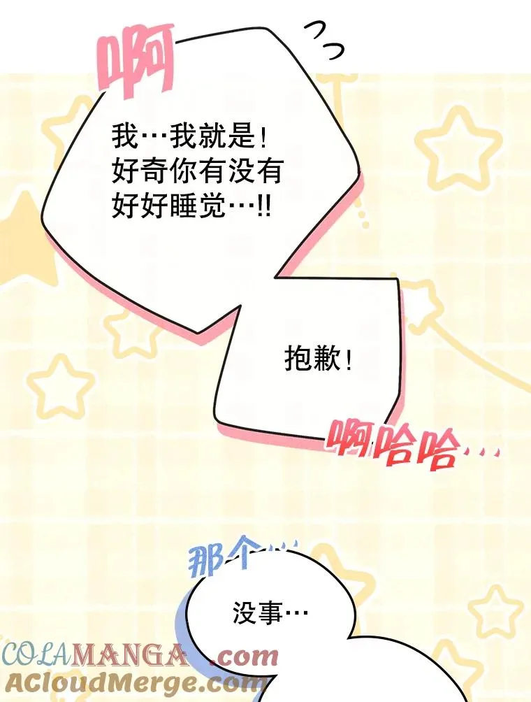 64.捷足先登 第45页