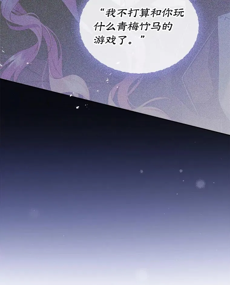 64.捷足先登 第52页