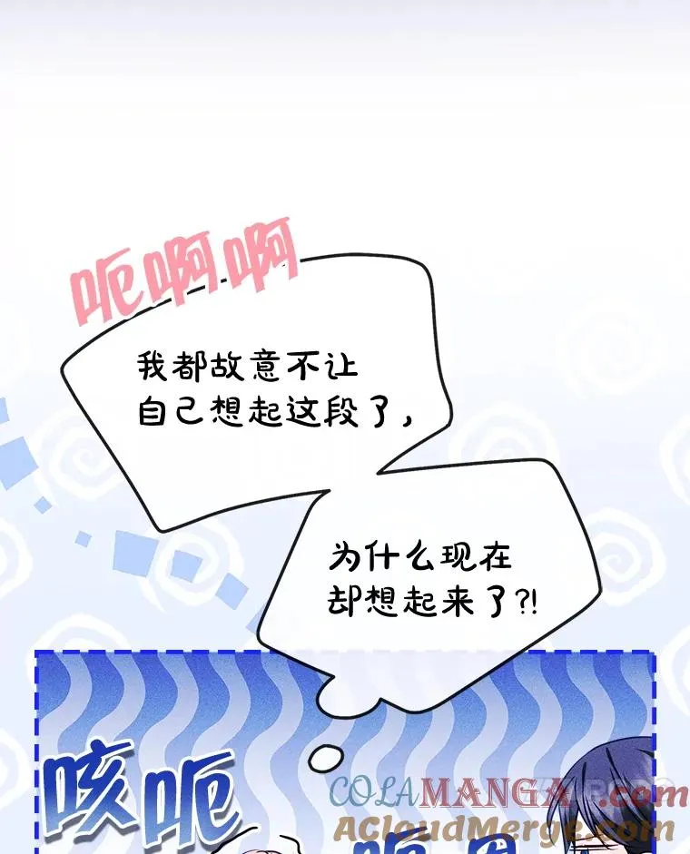 64.捷足先登 第53页