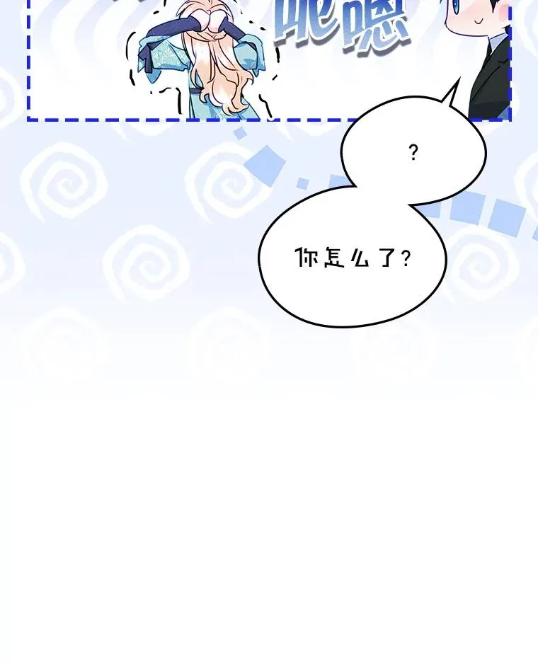 64.捷足先登 第54页