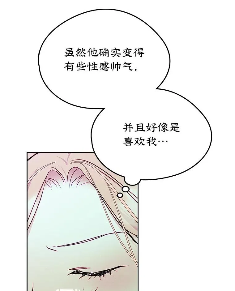64.捷足先登 第55页