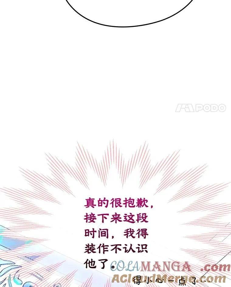 64.捷足先登 第57页