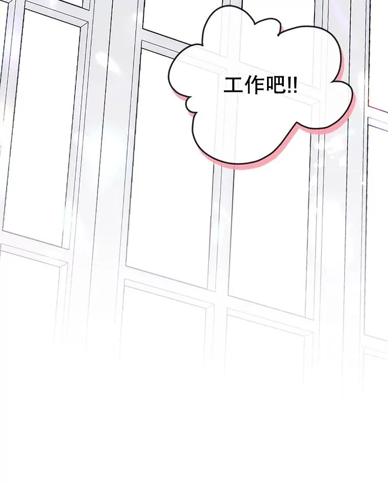 64.捷足先登 第59页