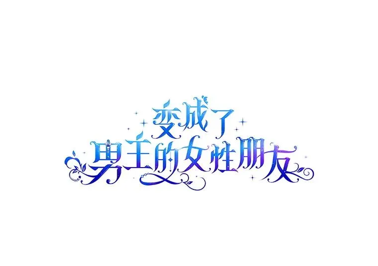 64.捷足先登 第60页