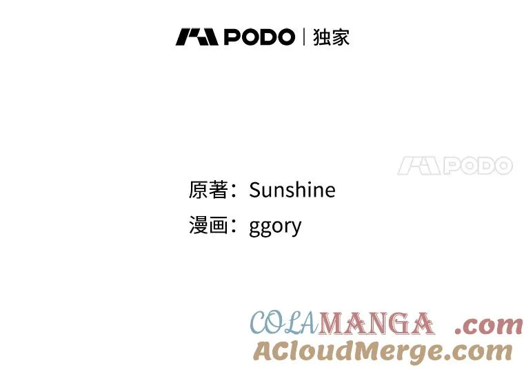 64.捷足先登 第61页