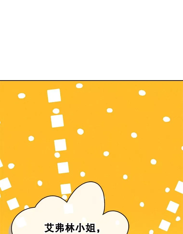 64.捷足先登 第62页