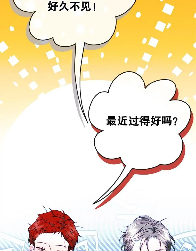 64.捷足先登 第63页