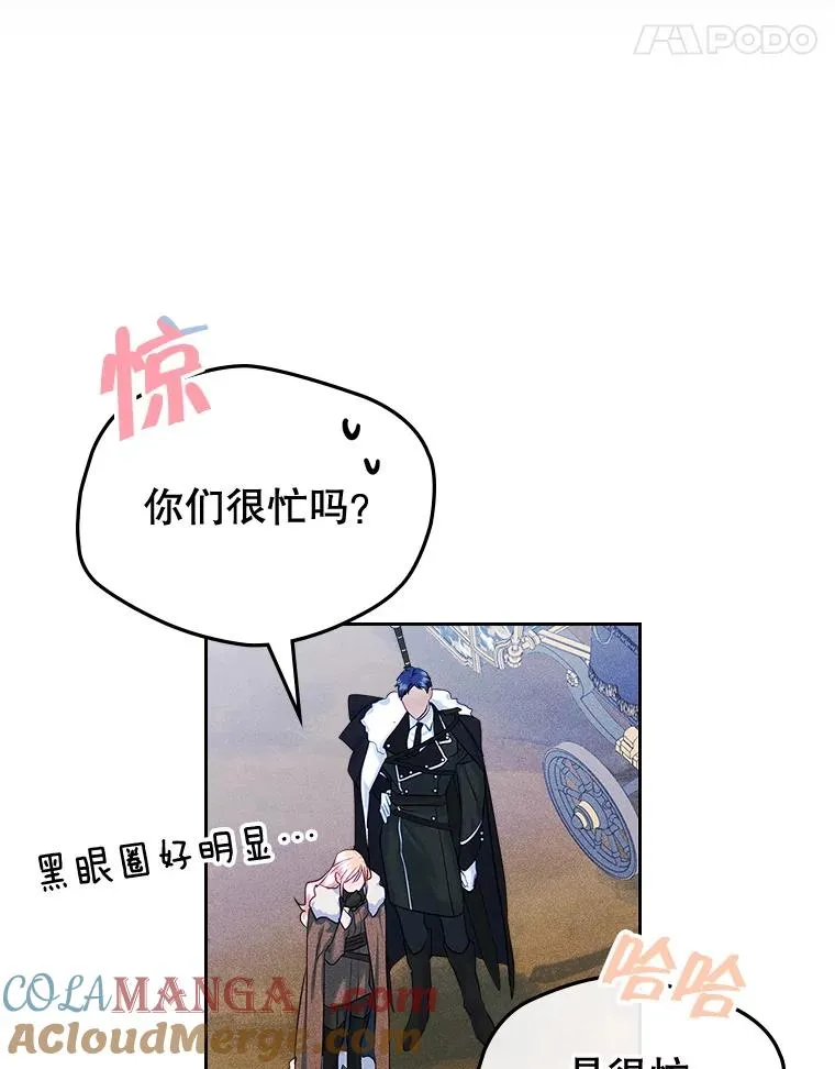64.捷足先登 第65页