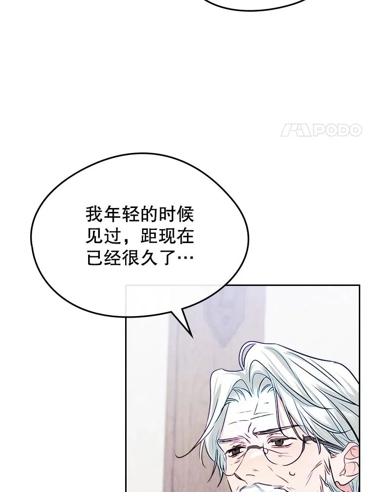 64.捷足先登 第78页