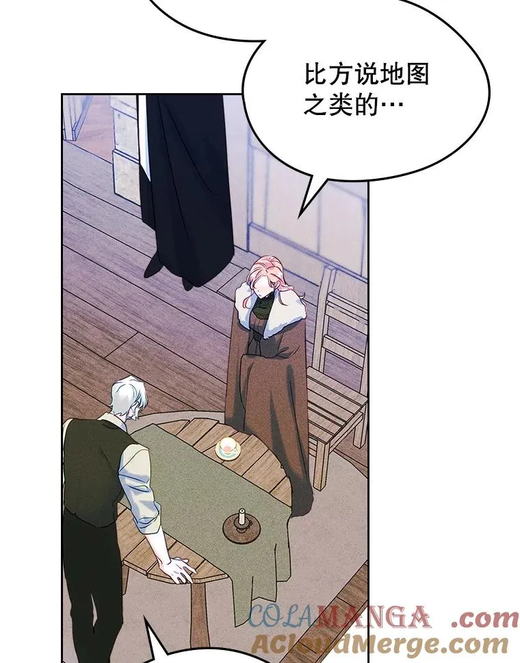 64.捷足先登 第93页