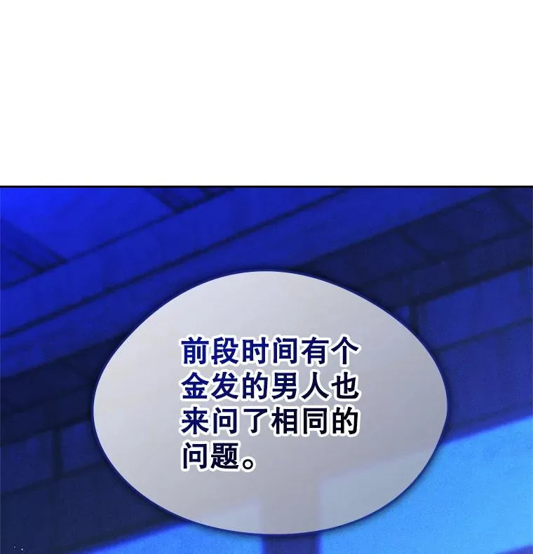 64.捷足先登 第100页