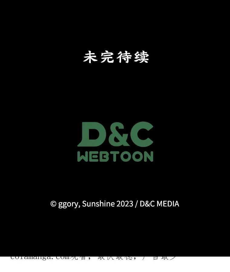 64.捷足先登 第104页