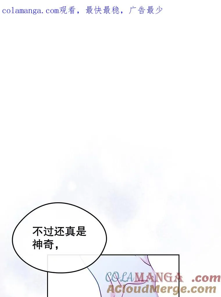 65.小说女主登场 第1页