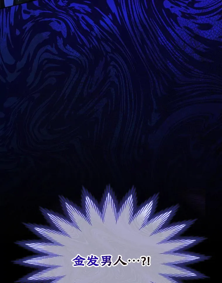 65.小说女主登场 第6页