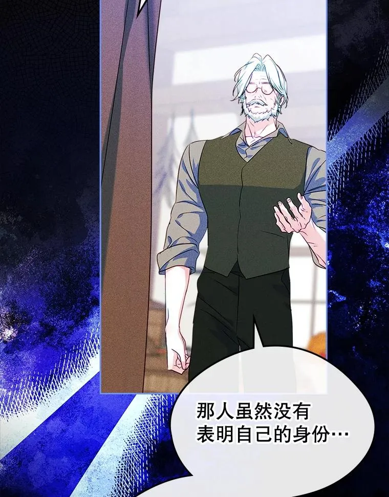 65.小说女主登场 第8页