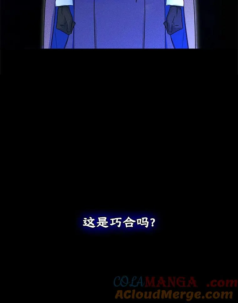 65.小说女主登场 第13页
