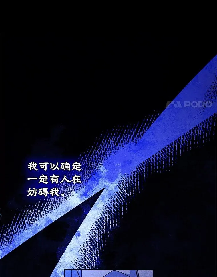65.小说女主登场 第14页