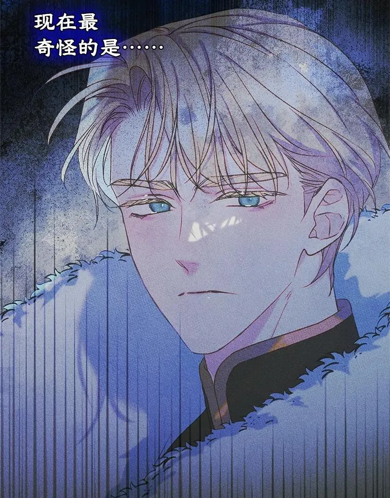 65.小说女主登场 第16页