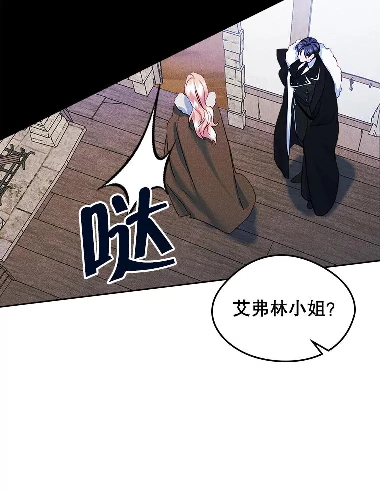 65.小说女主登场 第18页