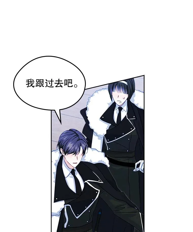 65.小说女主登场 第19页