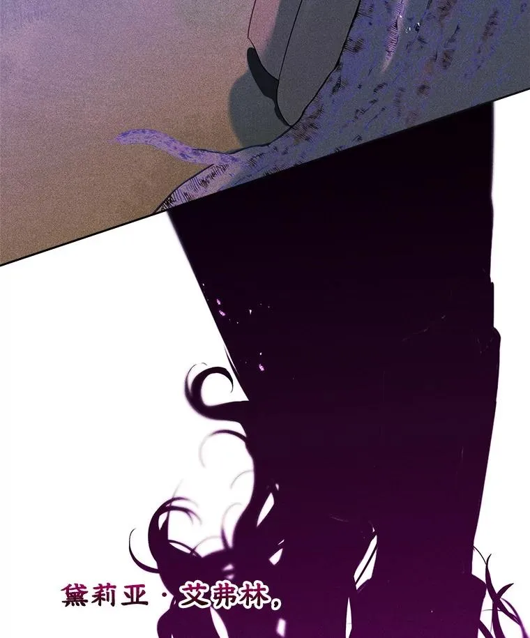 65.小说女主登场 第23页