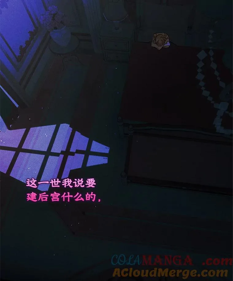 65.小说女主登场 第25页