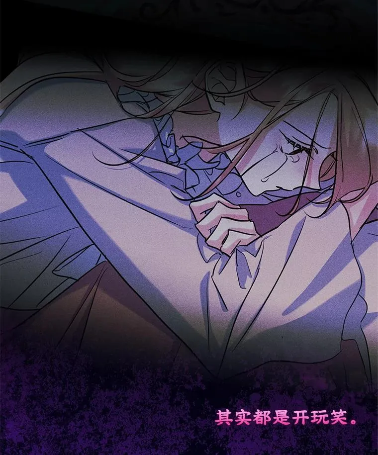 65.小说女主登场 第26页