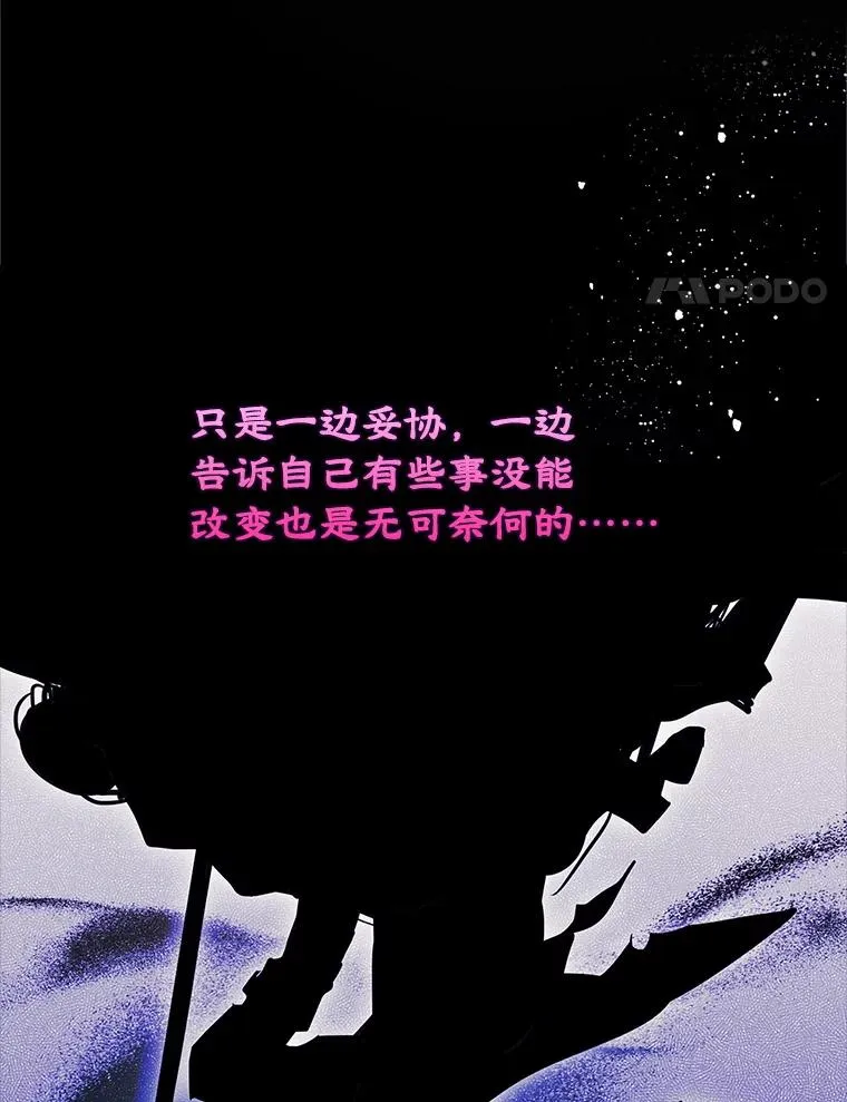 65.小说女主登场 第28页